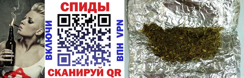 Купить где  Называевск  БУТИРАТ вода 