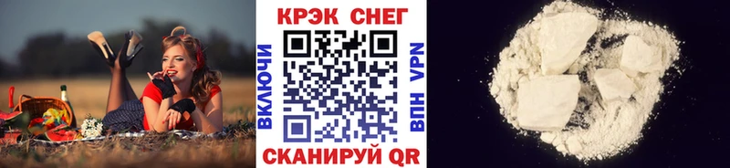 Купить где Называевск Cocaine Боливия