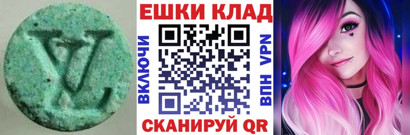 Купить  Называевск  Ecstasy MDMA 