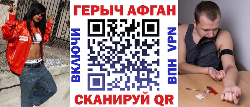 Купить  Называевск  ГЕРОИН гречка 