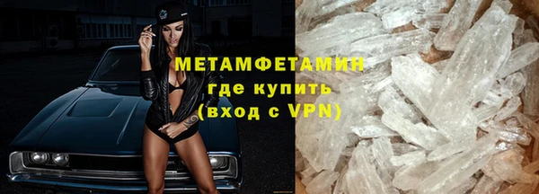 герыч Снежинск
