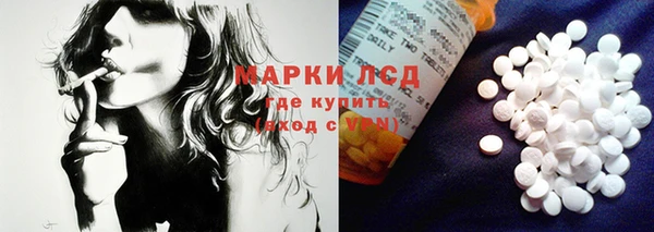 ГАЛЛЮЦИНОГЕННЫЕ ГРИБЫ Волоколамск