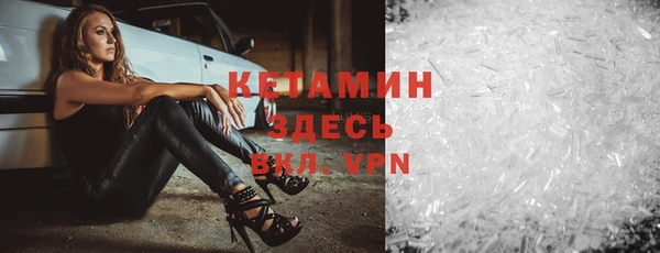 кокаин премиум Вязники