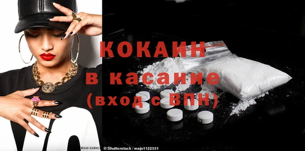 ГАЛЛЮЦИНОГЕННЫЕ ГРИБЫ Волоколамск
