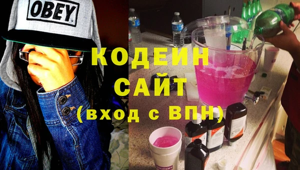 ГАЛЛЮЦИНОГЕННЫЕ ГРИБЫ Волоколамск