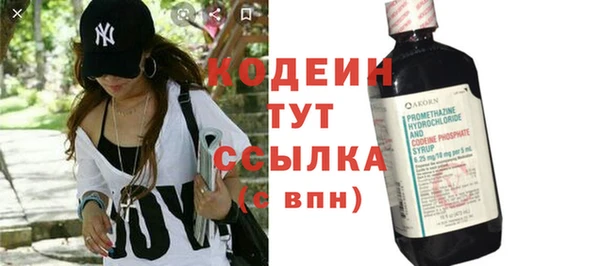 марки nbome Сосновка