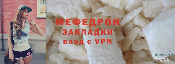 кокаин премиум Вязники