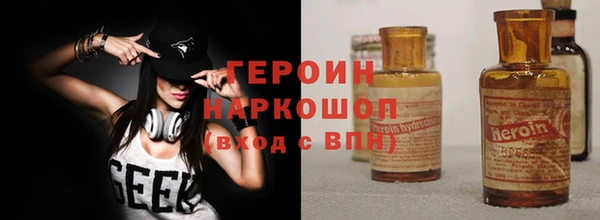 кокаин VHQ Вяземский