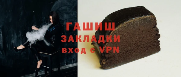 ГАЛЛЮЦИНОГЕННЫЕ ГРИБЫ Волоколамск