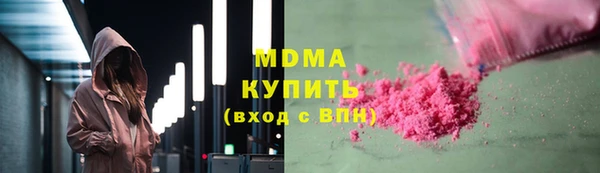 mdpv Сосновый Бор