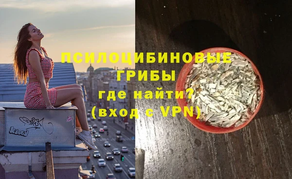 меф Волосово