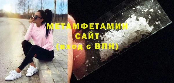 меф Волосово