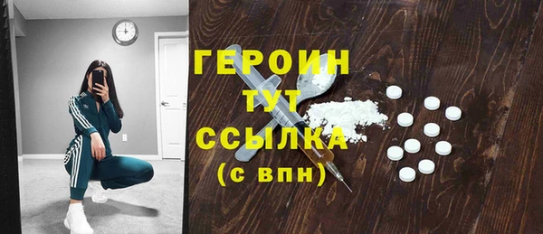ГАЛЛЮЦИНОГЕННЫЕ ГРИБЫ Волоколамск