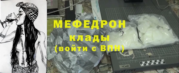 хмурый Слюдянка