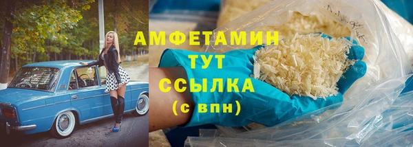 ГАЛЛЮЦИНОГЕННЫЕ ГРИБЫ Волоколамск