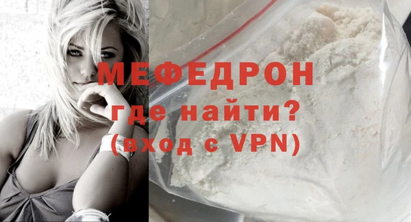 спиды Снежногорск