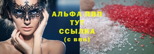 меф Волосово