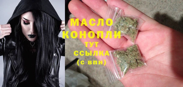 меф Волосово