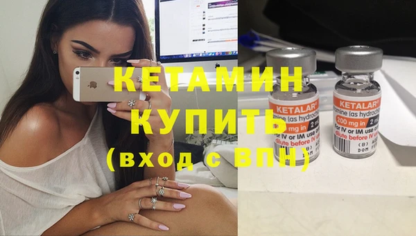 кокаин VHQ Вяземский