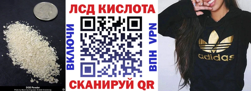 Лсд 25 экстази ecstasy  Купить где  Называевск 