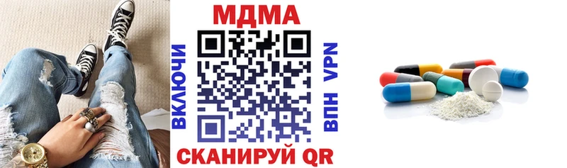 MDMA VHQ  Купить где  Называевск 