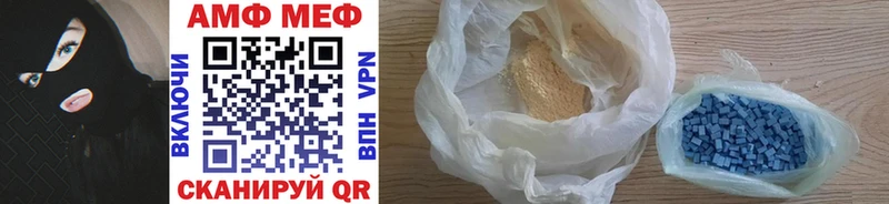 Купить закладки  Называевск  МЕТАМФЕТАМИН Methamphetamine 