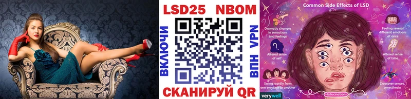Марки NBOMe 1500мкг  Купить  Называевск 