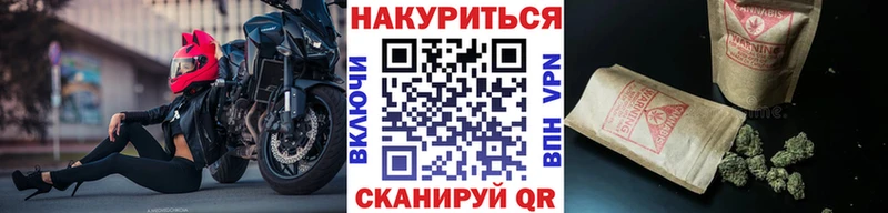 Купить где  Называевск  Марихуана тримм 